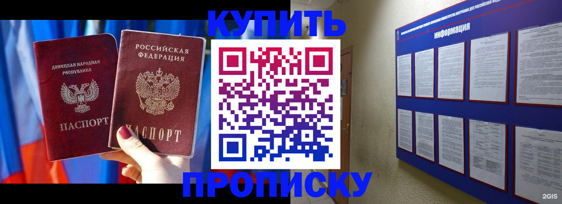 временная регистрация собственник в Вуктыле